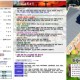 6월 7일 교회소식 (창립기념주일)