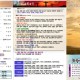 6월 14일 교회소식