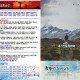 8월 23일 교회소식